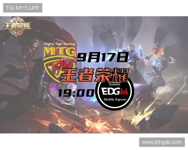 EDG在挑战者杯中的团队配合分析与表现评估