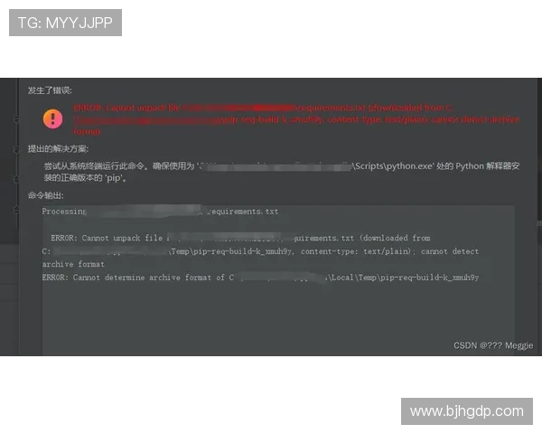 V5战队包夹策略分析与成败得失的深度解读