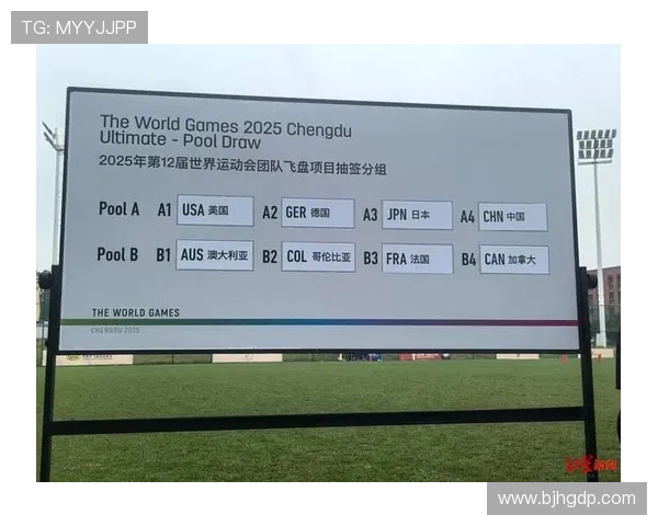 上海飞盘队与成都飞盘队实力对比赛后分析与总结 上海飞盘队与成都飞盘队实力对比赛后分析与总结