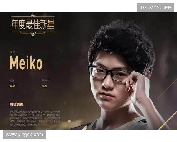 全明星赛分析:BLG展现出色心理素质与团队协作能力 全明星赛分析:BLG展现出色心理素质与团队协作能力