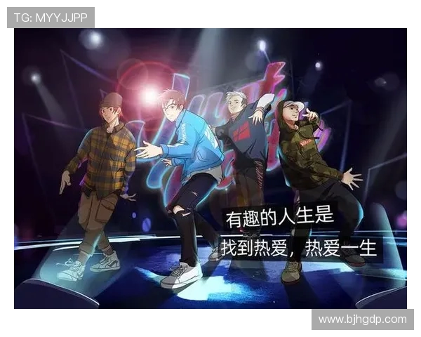 周静的街舞人生：从热爱到梦想的深度对话与心路历程分享