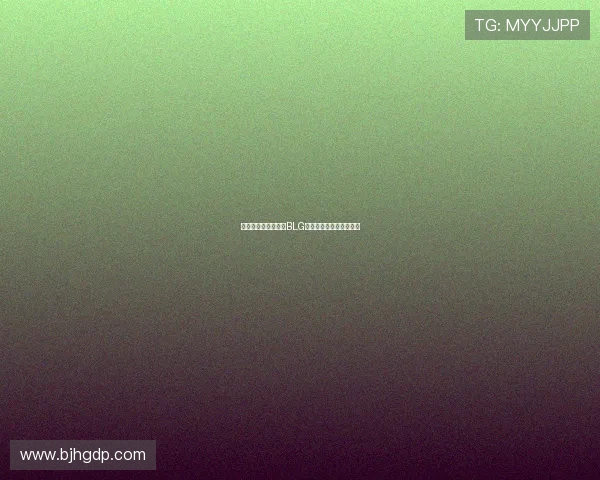 和平精英战场解析:BLG战队实力与战术深度剖析 和平精英战场解析:BLG战队实力与战术深度剖析