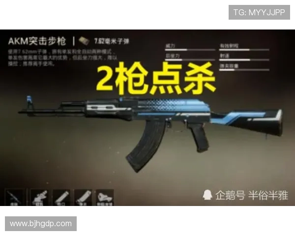 和平精英热议：BLG在比赛经验上的争议与反思引发热烈讨论