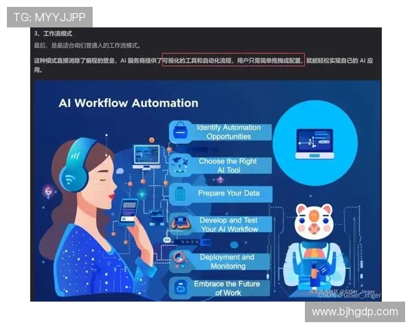 对话吴军：回顾王者荣耀职业生涯与游戏发展的深度探讨
