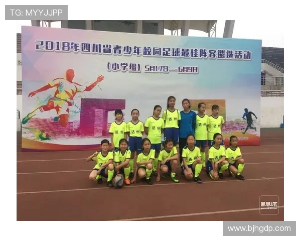 成都足球队荣登足球节奏排行榜第七名引发热议与期待