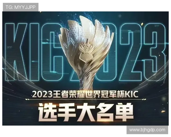 王者荣耀技术排行榜揭晓TES战队荣登第四名引发热议