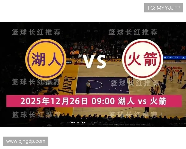 湖人对火箭比赛地点揭秘精彩赛事即将上演球迷不容错过的篮球盛宴