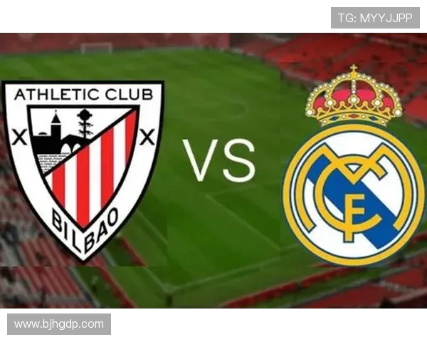 皇马与毕尔巴鄂竞技精彩对决直播时间及观看方式全攻略