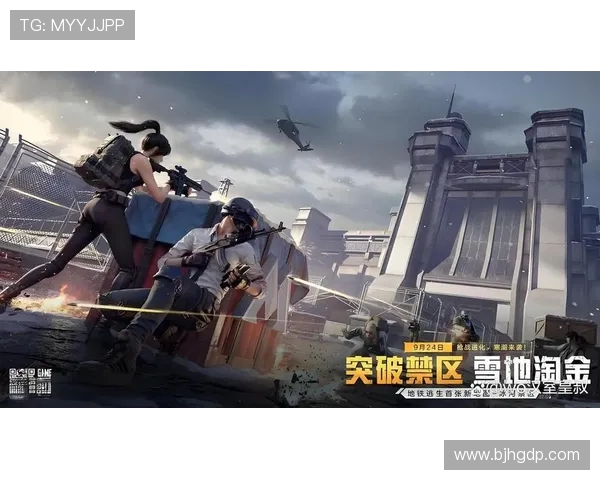 黄丽专访：从新手到高手的和平精英成长之路回顾与展望