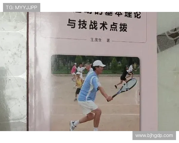 南京网球队控制打法深度分析与战术解析