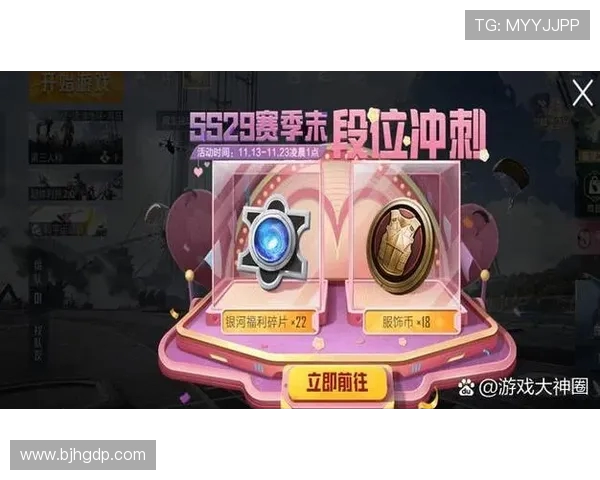 和平精英最新配合排行榜揭晓WE战队荣登第三名引关注