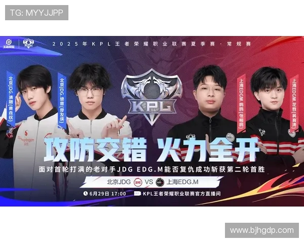 王者荣耀团队协作提升显著EDG战队创下新高战绩