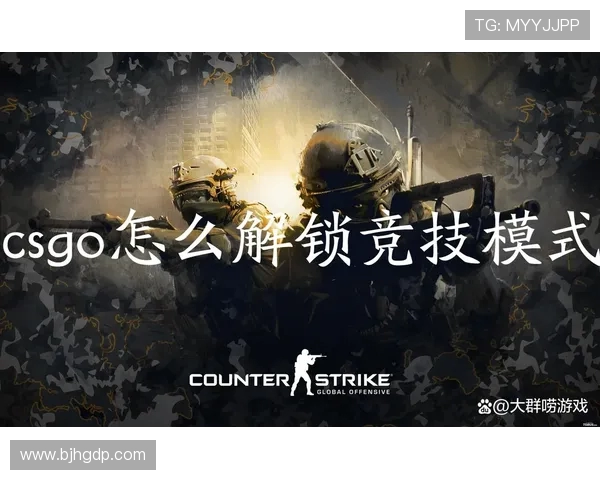 赵敏独家分享CSGO游戏技巧与心得体会助你提升竞技水平