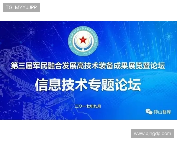 重磅专题：北京乒乓球队如何实现反击革新与突破性发展