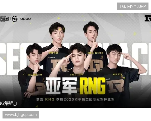 和平精英热点分析：深入解读RNG战队的战术转型与未来发展方向